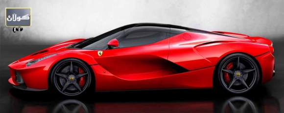 چاوخشاندنێك بە ئیمپراتۆری ئۆتۆمبێلی 2013دا